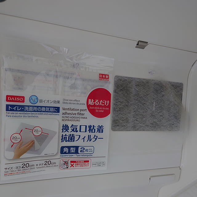 Kanakoさんの実例写真