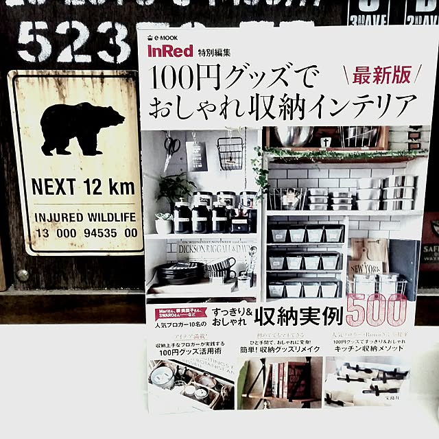 yuriyanaさんの実例写真