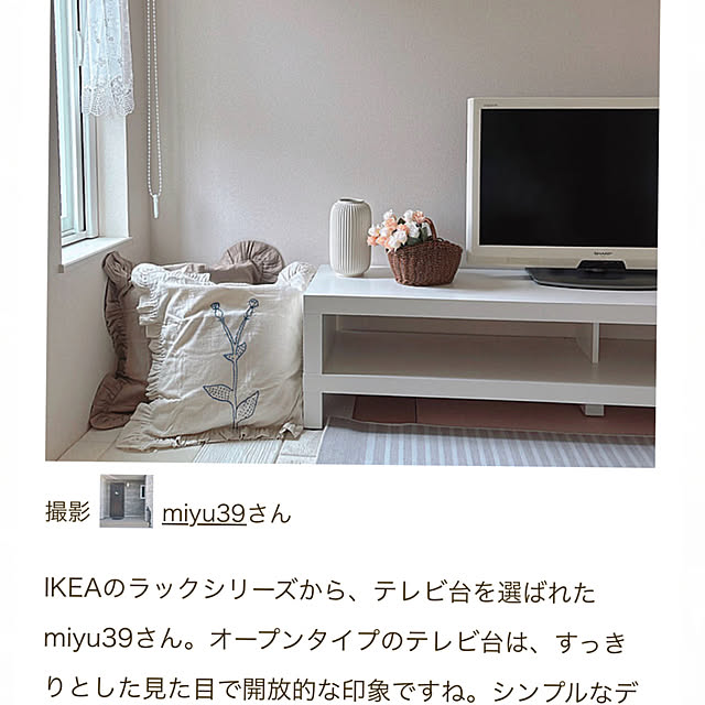miyu39さんの実例写真