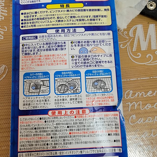 ANTENNAさんの部屋