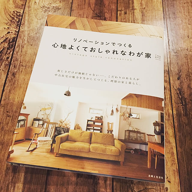 zerostyleさんの実例写真