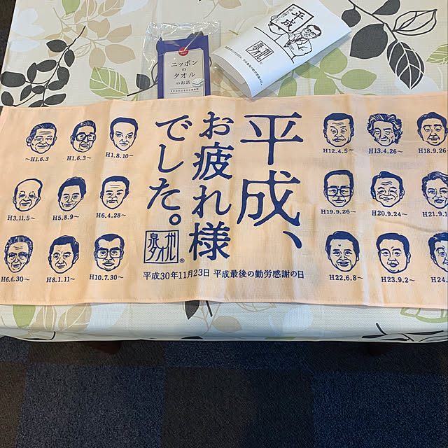 mizucchiさんの実例写真