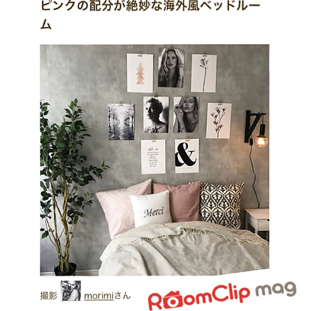 morimiさんの実例写真