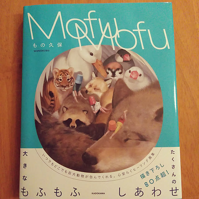 futukoさんの実例写真
