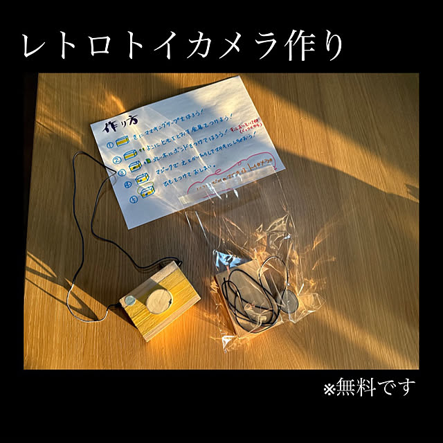 nichinichisoさんの実例写真