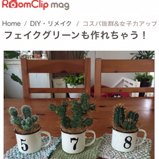 cooさんの実例写真