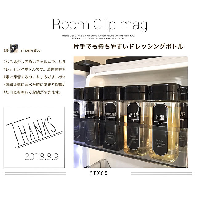 n_homeさんの実例写真