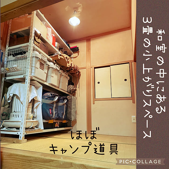izuさんの実例写真