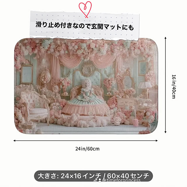 Akie.otsukaさんの部屋