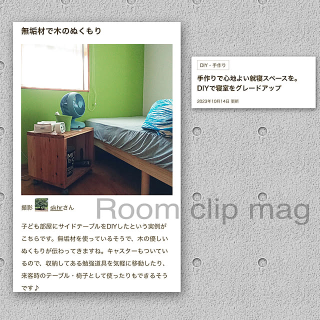 skhrさんの実例写真