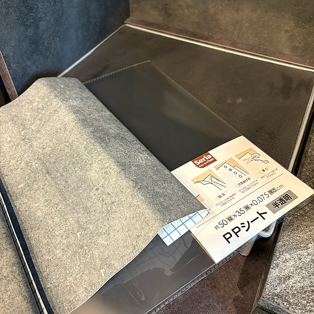 up0524さんの部屋