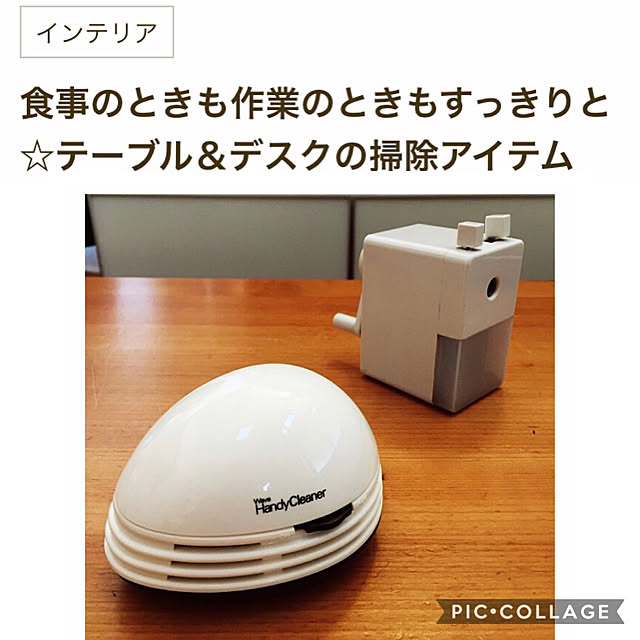 gajumaruさんの実例写真