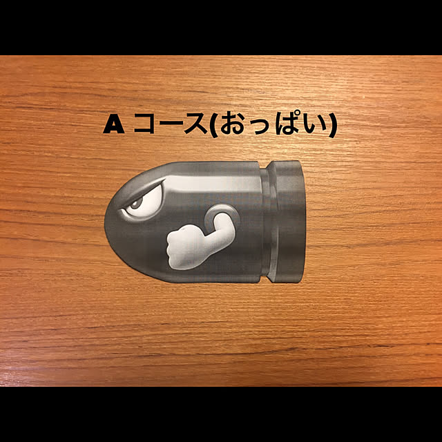 disk1mauloaさんの実例写真