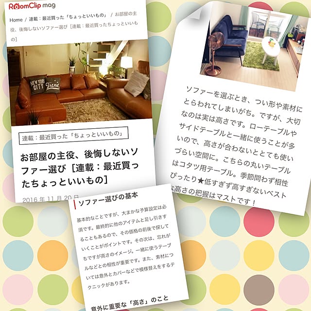 sleepy6y6さんの実例写真