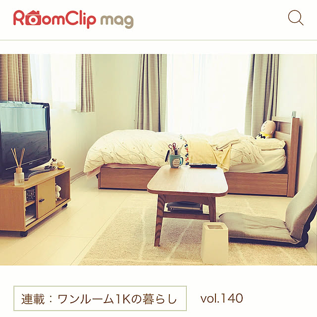 ワンルーム1kの暮らし/RoomClip mag/一人暮らし/北欧/部屋全体のインテリア実例 - 2019-09-25 17:52:46