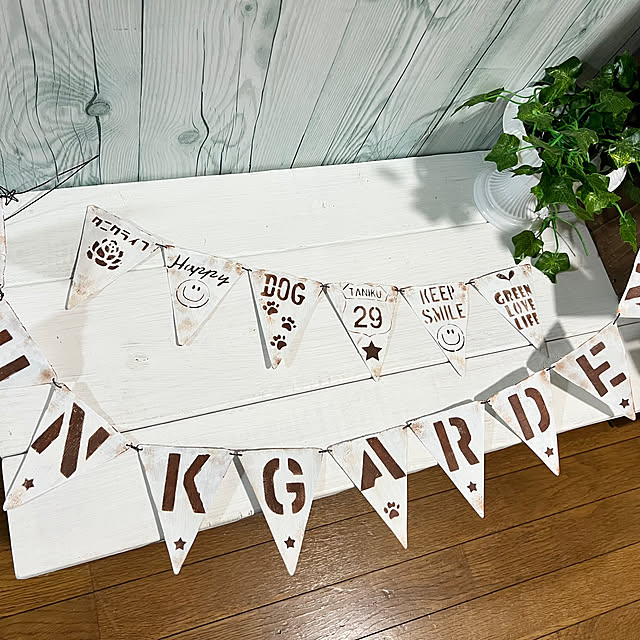 rumiさんの実例写真