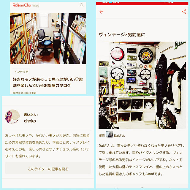 Daiさんの実例写真