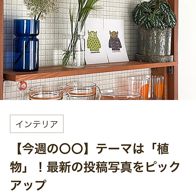 MOMOMAMAさんの実例写真
