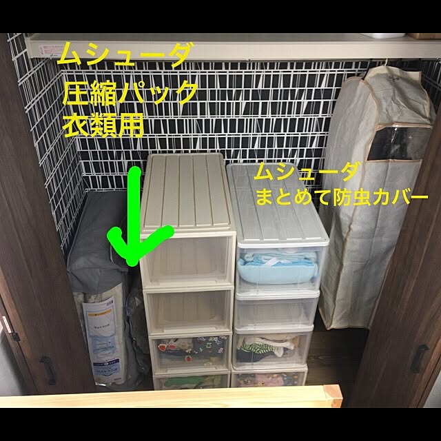 cocco0505さんの実例写真