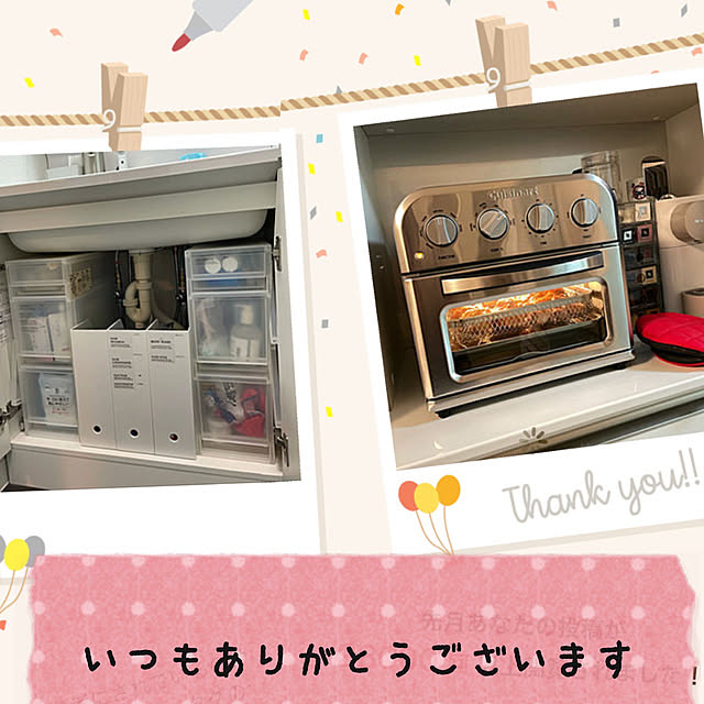 Emafuさんの実例写真