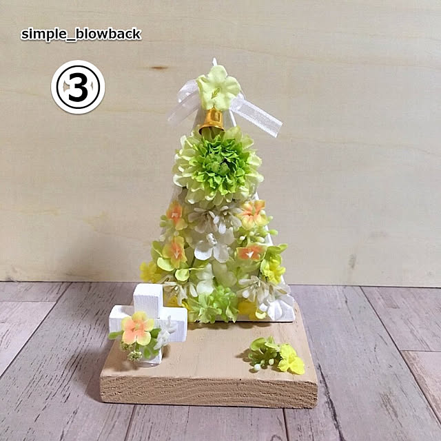 simple_blowbackさんの実例写真