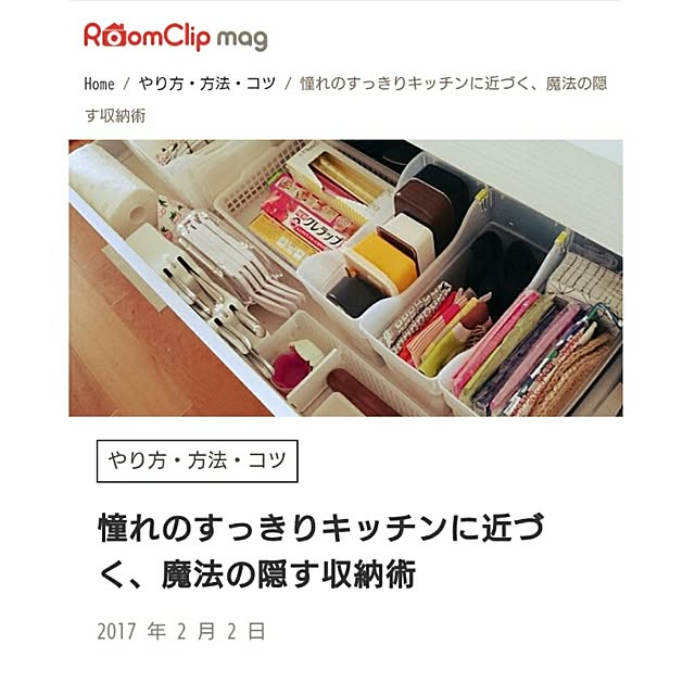 shiokoさんの実例写真