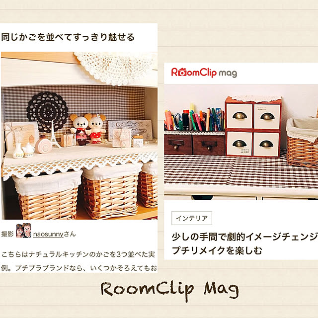 naosunnyさんの実例写真