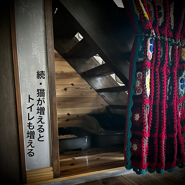 marusanさんの実例写真