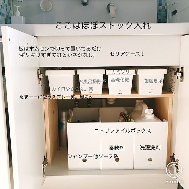 meguさんの実例写真