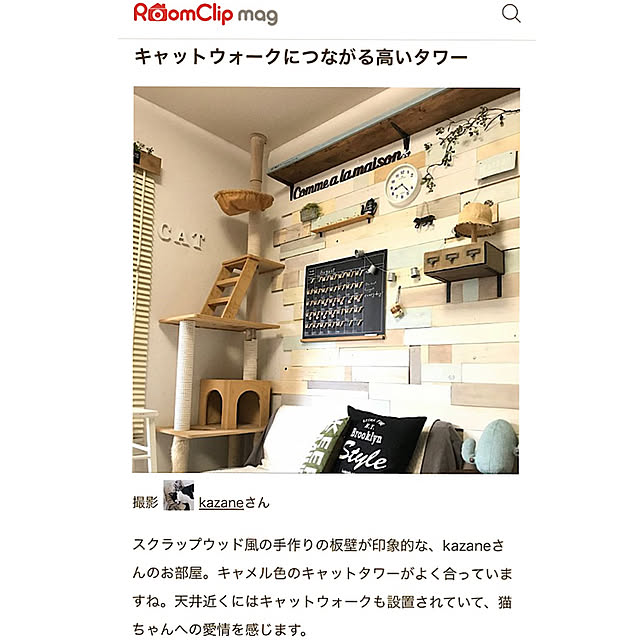 kazaneさんの実例写真