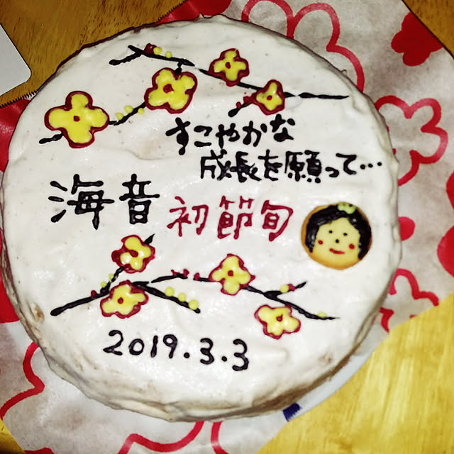 実例写真