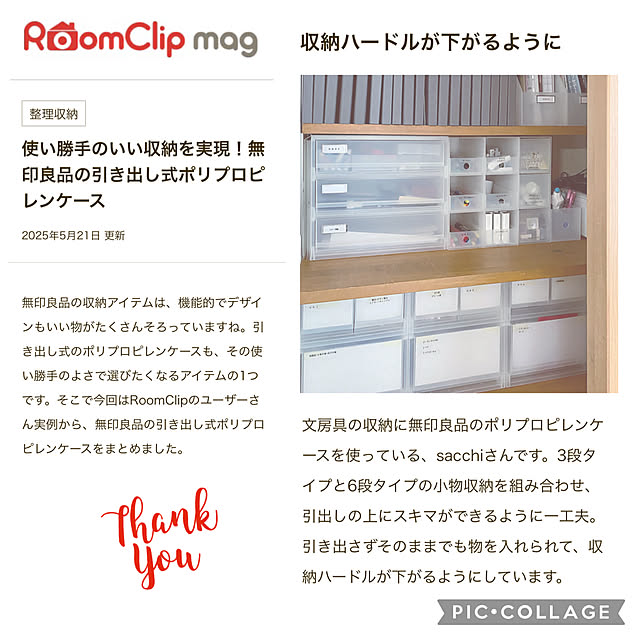 sacchiさんの実例写真