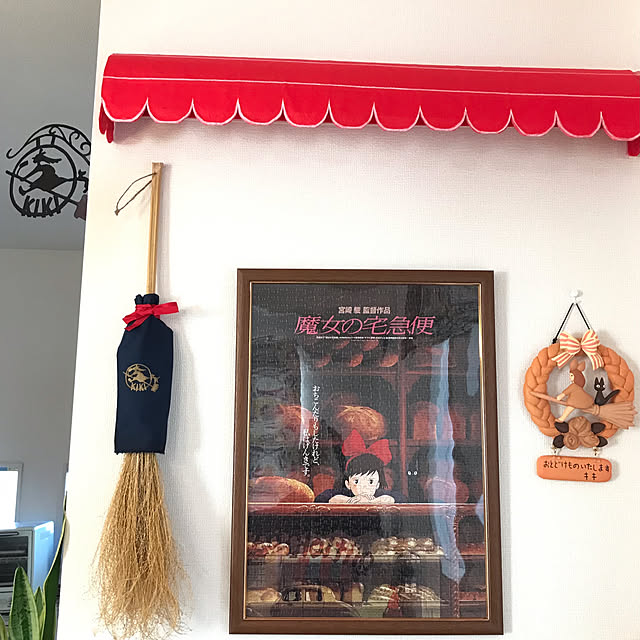 marupiさんの部屋