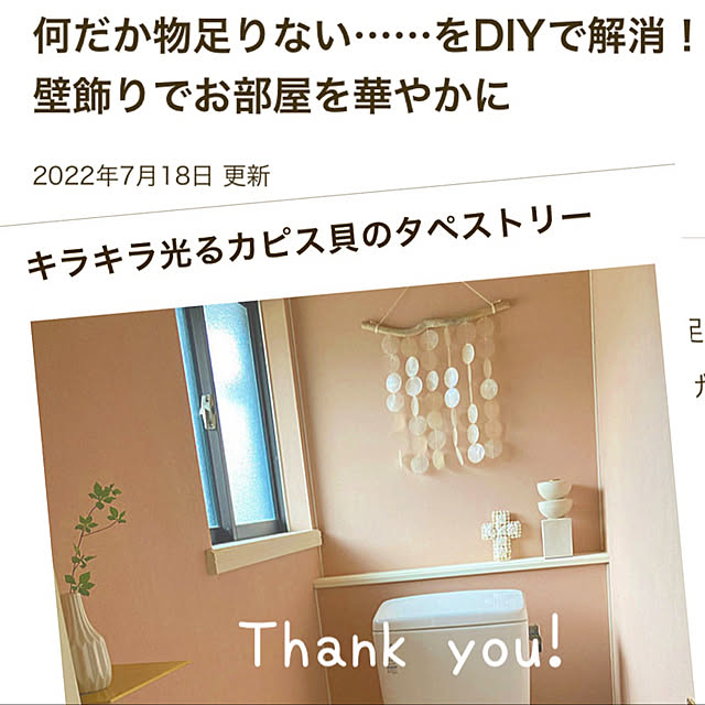 elli-elliさんの実例写真