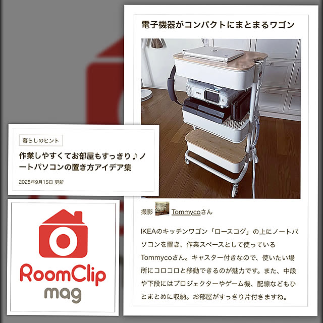 Tommycoさんの実例写真