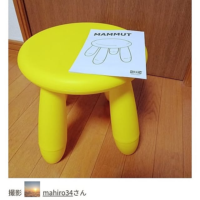 mahiro34さんの実例写真