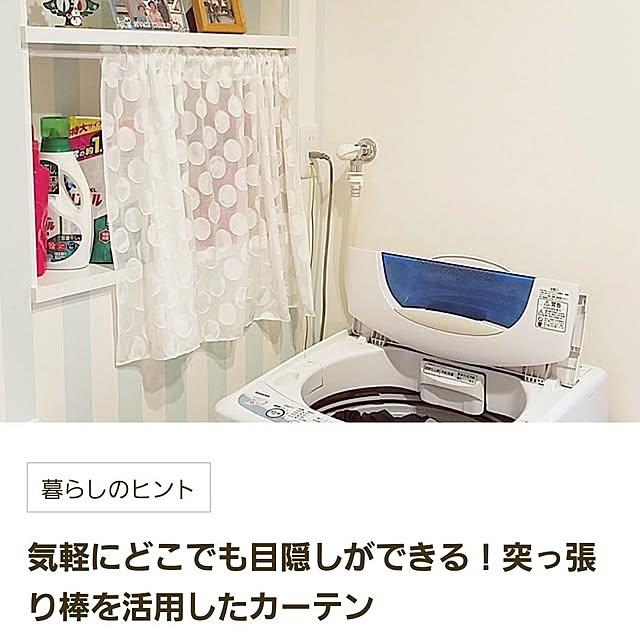 バス/トイレ/カラフル/田舎暮らし/田舎/色のある暮らし...などのインテリア実例 - 2024-10-27 17:08:48