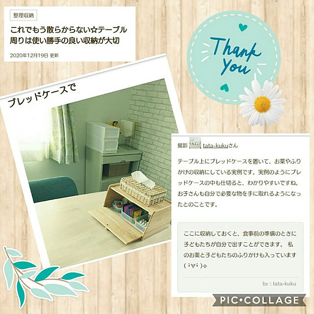 tata-kukuさんの実例写真