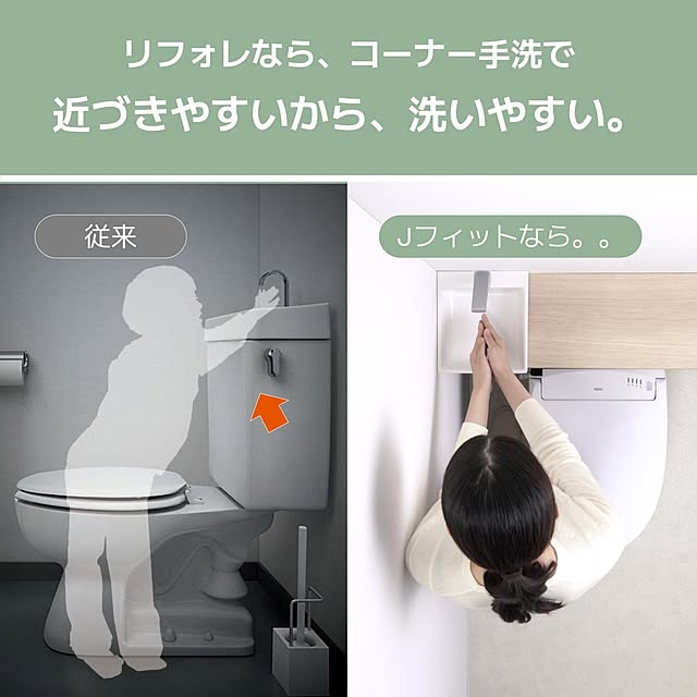LIXIL_Style_Studioさんの実例写真