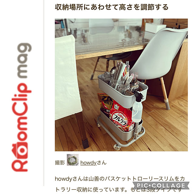 howdyさんの実例写真