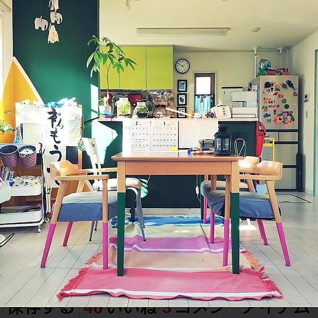 urchinさんの部屋