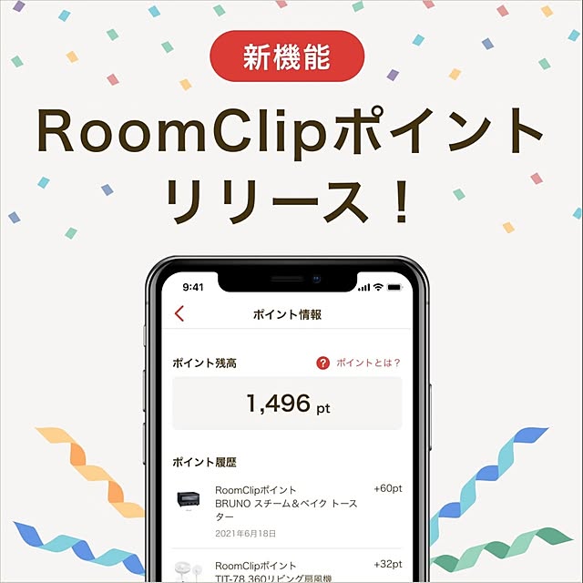 RoomClipJPさんの実例写真