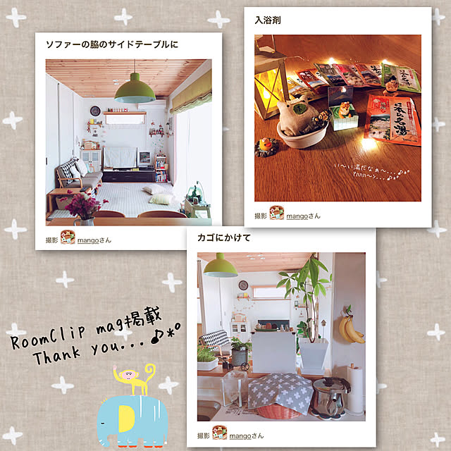 mangoさんの実例写真