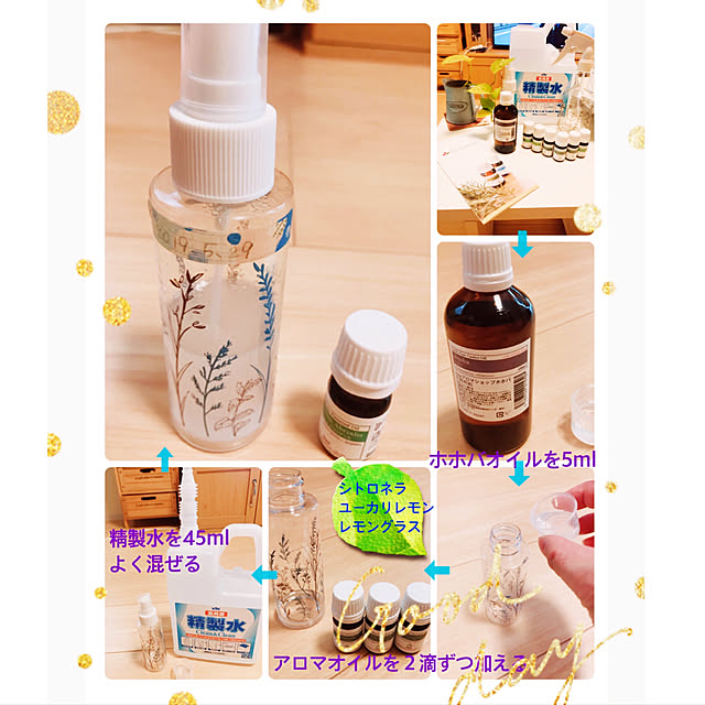 rizumu4649さんの実例写真