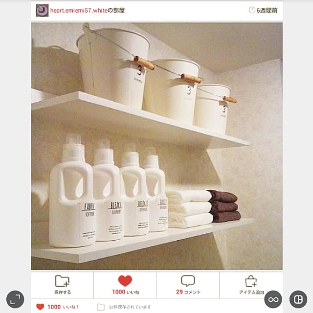 heart.emiemi57.whiteさんの実例写真