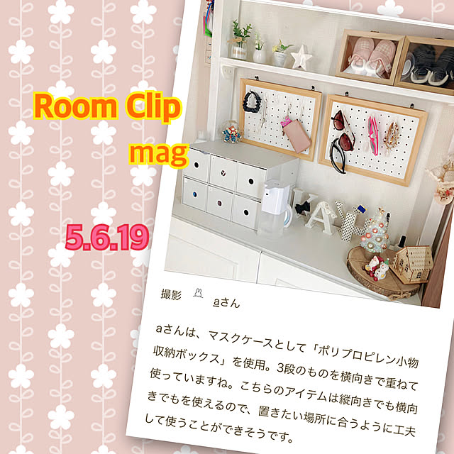 aさんの実例写真