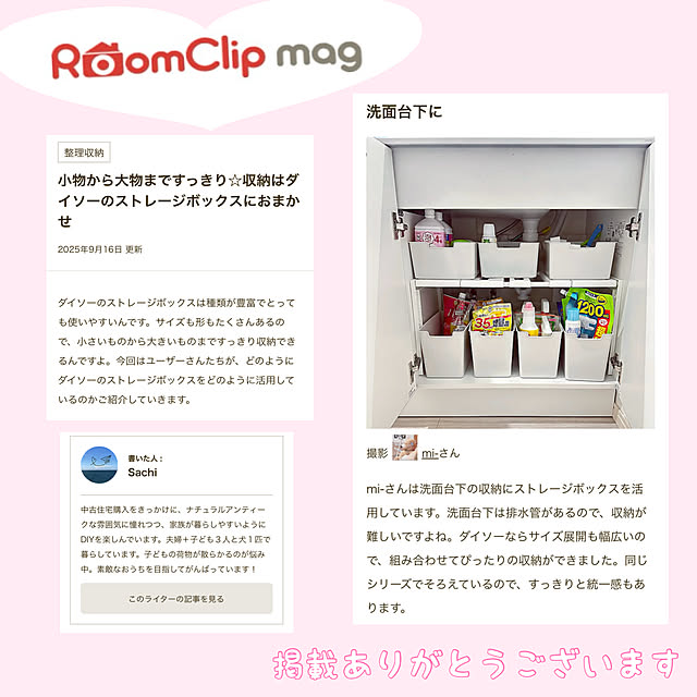 mi-さんの実例写真