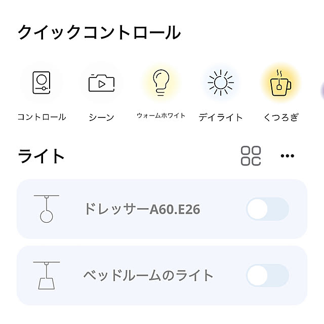 sumichi.f2021さんの部屋
