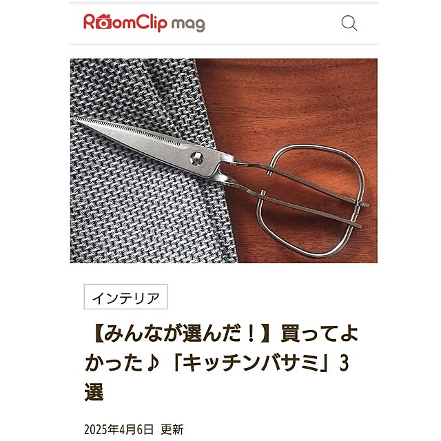 Mi-koさんの実例写真