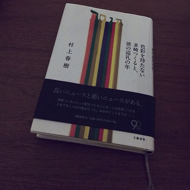 333さんの実例写真